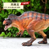 Реалистичный динозавр, игрушка для мальчиков, комплект, подарок на день рождения, юрский период