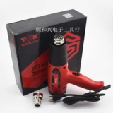 Dezhigao TGK-6618 1800 Вт портативный пистолет с горячим воздухом.
