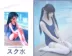 Nước hồ bơi chết người Nhật Bản áo tắm một mảnh nữ COS Nhật Bản là áo tắm mỏng nữ sinh bơi lội mùa xuân nóng bỏng