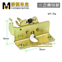 Xioxun Eagle Lockboard