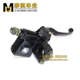 Бесплатная доставка Guangyang A/Cruiser Pump ZF125T 150 Тормозной насос тормозных насоса