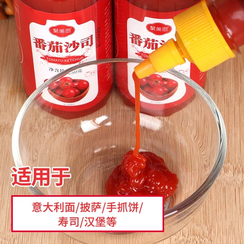 2 бутылка томатного соуса сжимаемое бутылочное домик томатный соус пицца соус -соус томатный соус ручной пирог соус