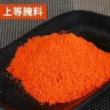 Орлеанские на гриле крылья маринованные материалы дома жареные на гриле на гриле приправа на гриле, Орлеанские маринованные на гриле крылья маринованный порошок