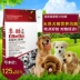 T chó thực phẩm Bo Mei con chó trưởng thành thực phẩm đặc biệt 20 kg kg Mai mát _ thức ăn vật nuôi dog staple thực phẩm Quốc Gia Express