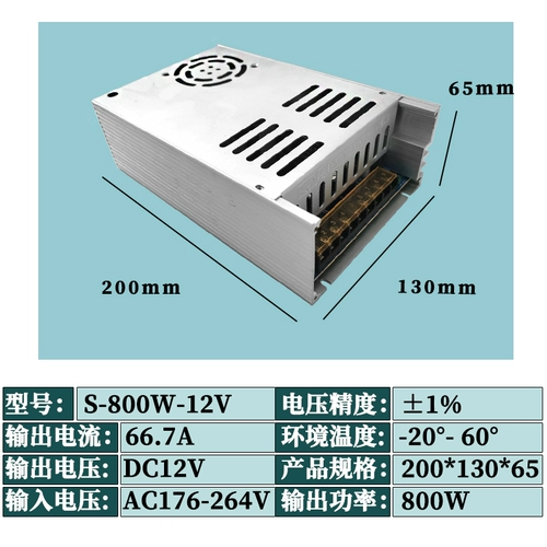 Блок питания, трансформатор, высокая мощность, 12v, 1500W