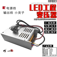 12V100A1200W Line Line Package