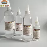 Бесплатная доставка Jinhong Super Clear прозрачный кристалл ab ab -grip -пластиковый кристаллический кристалл кристаллический кристалл жесткий клей и жесткий клей сопротивление желтовато -сопротивлением
