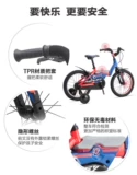 Металлический детский велосипед для мальчиков, вспомогательные колеса, 18 дюймов, алюминиевый сплав, 95-125см