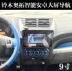 Changhe Suzuki Alto Liana A6 Điều khiển trung tâm Màn hình lớn Smart GPS Android Navigator Đảo ngược hình ảnh - GPS Navigator và các bộ phận