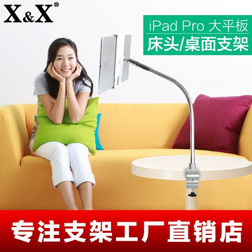 Apple, трубка, аксессуары, мобильный телефон для кровати, кронштейн, pro4