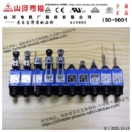 Shanhe TZ ME AZ SAV-8104 8107 8108 8111 8112 8122 8166 8169 công tắc hành trình 8108 mạch đảo chiều quay dùng công tắc hành trình