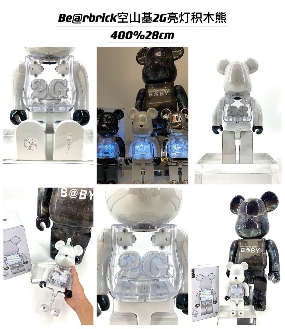 Kongshanji 2G Lighting Building Block Bear White21070610