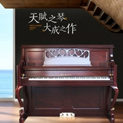 Đức Ou Diya 125 mới nhập 88 phím chuyên nghiệp gia đình chơi đàn piano chính hãng mới bắt đầu