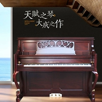 Đức Ou Diya 125 mới nhập 88 phím chuyên nghiệp gia đình chơi đàn piano chính hãng mới bắt đầu giá 1 cây đàn piano	