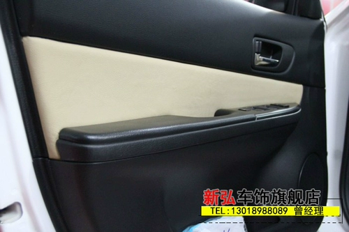 Mazda 6 Ruiyi Malaysia 3 Star, Malaysia 2 Care Sear Bear Meath Кожаный меховой сиденье