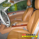 Mercedes -Benz C, E, S350 CLS ML GL Interior Modification и модифицированный ремонтный приборный навес