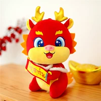 Omegi Dragon Tengdi Shousi [23 см]