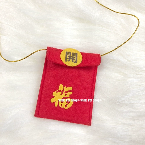Pet Newge Hege Red Convelope Blessing Red Convelope Dog Blessing Bag Сумка новогодние новогодние праздничные красно -кошачь