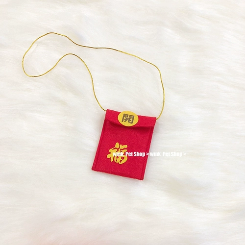 Pet Newge Hege Red Convelope Blessing Red Convelope Dog Blessing Bag Сумка новогодние новогодние праздничные красно -кошачь