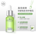 Kết nối mụn trứng cá Acne Acne Hoa hướng dương mụn trứng cá để loại bỏ mụn trứng cá mụn trứng cá mụn trứng cá Sản phẩm chăm sóc da tinh chất serum 