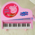 Pig Peggy Bàn Phím của Trẻ Em với Microphone Kara Bé Đồ Chơi 3 Piano 6 Năm Cô Gái Nhạc Cụ Đồ chơi âm nhạc / nhạc cụ Chirldren