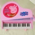 Pig Peggy Bàn Phím của Trẻ Em với Microphone Kara Bé Đồ Chơi 3 Piano 6 Năm Cô Gái Nhạc Cụ