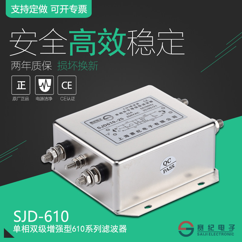 Emi Electromagnetic Compatibility Filter Of Terminal Station Of Purification Power Supply For Saiji Medical Anti Jamming Socket Newomi Online Shopping For Electronics Accessories Garden Fashion Sports Automobiles And More Products Newomi