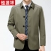 Áo khoác nam Hengyuanxiang nam trung niên tải 2019 mới kinh doanh áo khoác rộng giản dị mùa xuân và mùa thu quần áo mỏng nam - Áo khoác