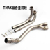 Xe máy tay ga sửa đổi TMAX500 phần trước TMAX530 thép không gỉ hợp kim titan ống xả phía trước - Ống xả xe máy pô xe wave 110 zin Ống xả xe máy