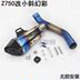 Xe máy thể thao sửa đổi xe máy Z750 09-17 ZX6R 10R bò lớn giữa đoạn SC chiên ống xả bọ cạp - Ống xả xe máy bô xe máy exciter 150 Ống xả xe máy