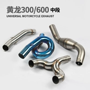Sửa đổi ống xả xe máy Huanglong 300 phần giữa Huanglong 600 phần giữa Benelli BJ300 BN600 phần giữa - Ống xả xe máy