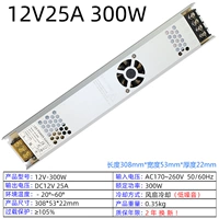 Вентилятор, 12v, 300W
