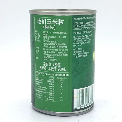 Landa Corn Grain 420G*5 консервированные консервированные суп -пицца салат из выпечки сырья Таиланда Импортированная бесплатная доставка