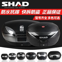 SHAD xe máy Xiade đuôi hộp thân cây lưu trữ lớn vừa và nhỏ chung 29 33 34 39 40 45 48 cốp đựng đồ xe máy