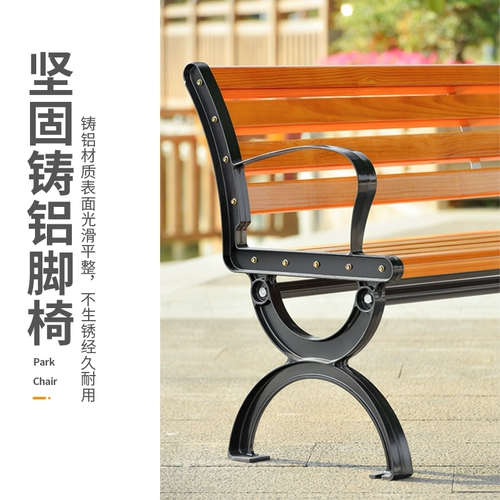 Парк кресло на открытом воздухе Антикоррозивный деревянный стул Пластиковый деревянный квадратный стул