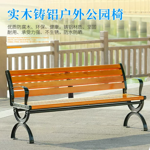 Парк кресло на открытом воздухе Антикоррозивный деревянный стул Пластиковый деревянный квадратный стул
