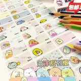 Милая оригинальная водонепроницаемая износостойкая мультяшная именная наклейка