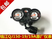 Qianjiang phụ kiện ban đầu Qianjianglong QJ150-19A 19C dụng cụ lắp ráp đồng hồ đo đường - Power Meter