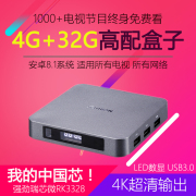 củ phát wifi huawei Android home 4G TV box wifi mạng không dây HD set-top box 32g đầu đĩa cứng thông minh 4k phát wifi xiaomi