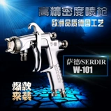 SADE W101 Paint Spray Spray Producter Прямой продажи