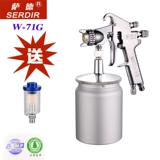 Оригинальный подлинный Sade W-71 Пневматический лак-пистолет