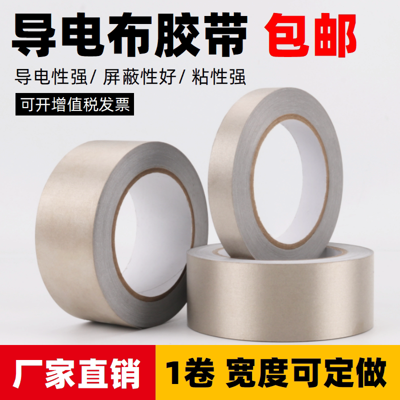 Silver-gray double-sided electromagnetic revitalizing hair band, remote control