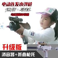Súng sinh tồn gà Jedi súng điện nước nổ súng tiểu liên UZI Uzi có thể phóng trẻ em bằng tay cửa hàng đồ chơi