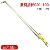 Полная медь G01-100/1,2 метра