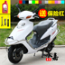 Thứ hai tay nhập khẩu Wuyang Honda Grand Công Chúa xe máy đầy đủ xe 125cc du lịch bốn thì nhiên liệu booster scooter mortorcycles