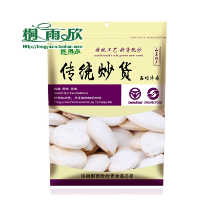 [Тонг yuxin_masia тыквенный семена 205G] 4 куска бесплатных закусок, оригинальные семена белых дыни, приготовленные южные семена дыни.