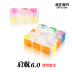 Qiyi Rubiks Cube Qiguang Phiên bản trong suốt 6.0cm Lớn Rubiks Cube thứ ba Trong suốt Rubiks Cube Children Đồ chơi học sinh thông minh đồ chơi cho bé sơ sinh Đồ chơi IQ