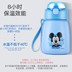 Cốc cách nhiệt cho trẻ em Disney Spider-Man với ống hút mẫu giáo 350ML Mẫu dễ thương Ấm siêu tốc 304 - Tách cốc giữ nhiệt starbucks Tách