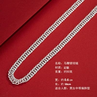 990 Whip Chain 50 граммов длиной 58 см+сертификат