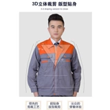 Осенний износостойкий комбинезон, прямые продажи с завода